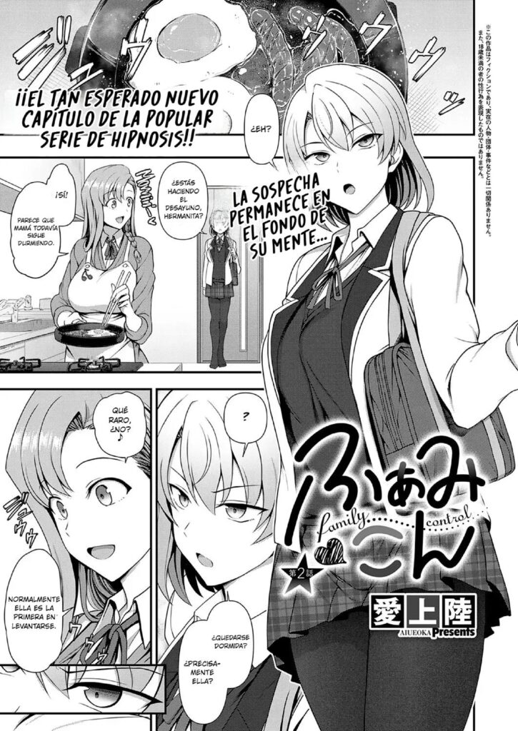 Family Control Ch. 2 (decensored)