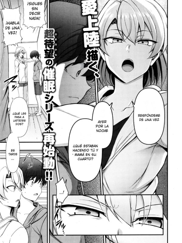 Family Control Ch. 3 (decensored)