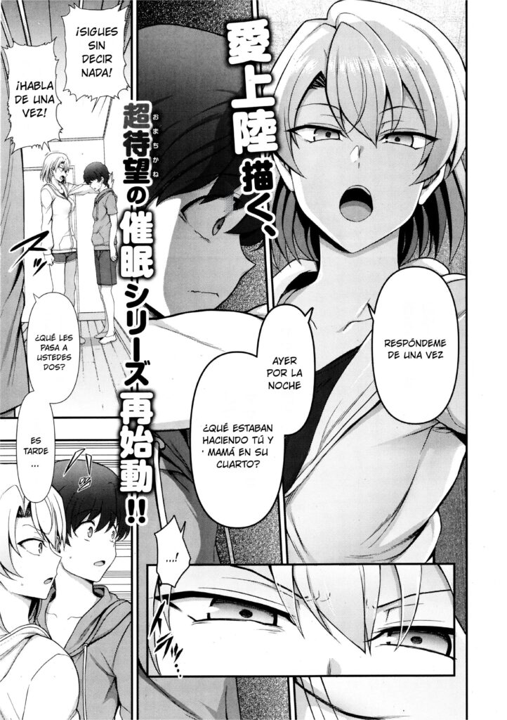 Family Control Ch. 3 (decensored)