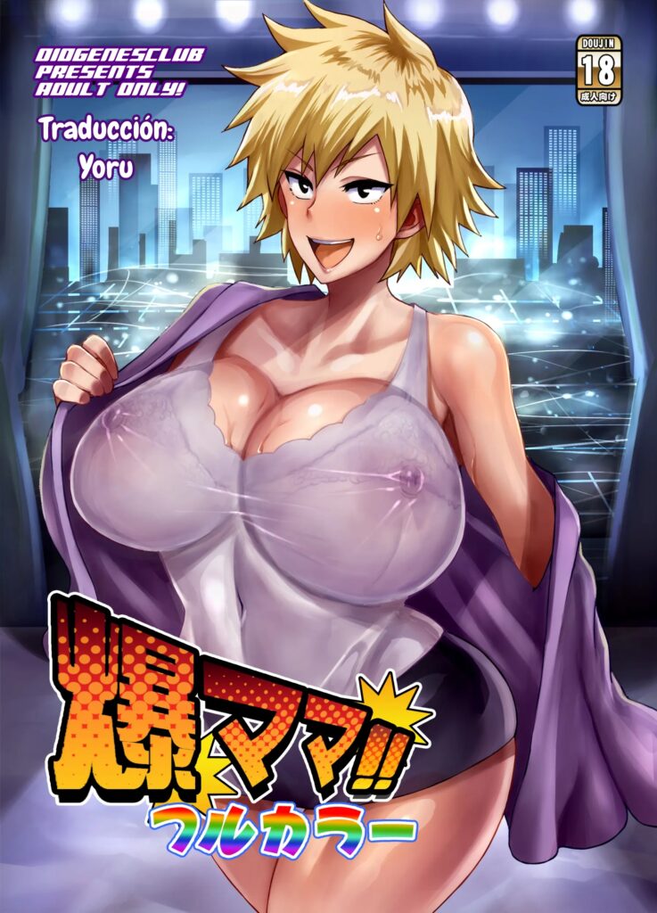 Bakumama!!