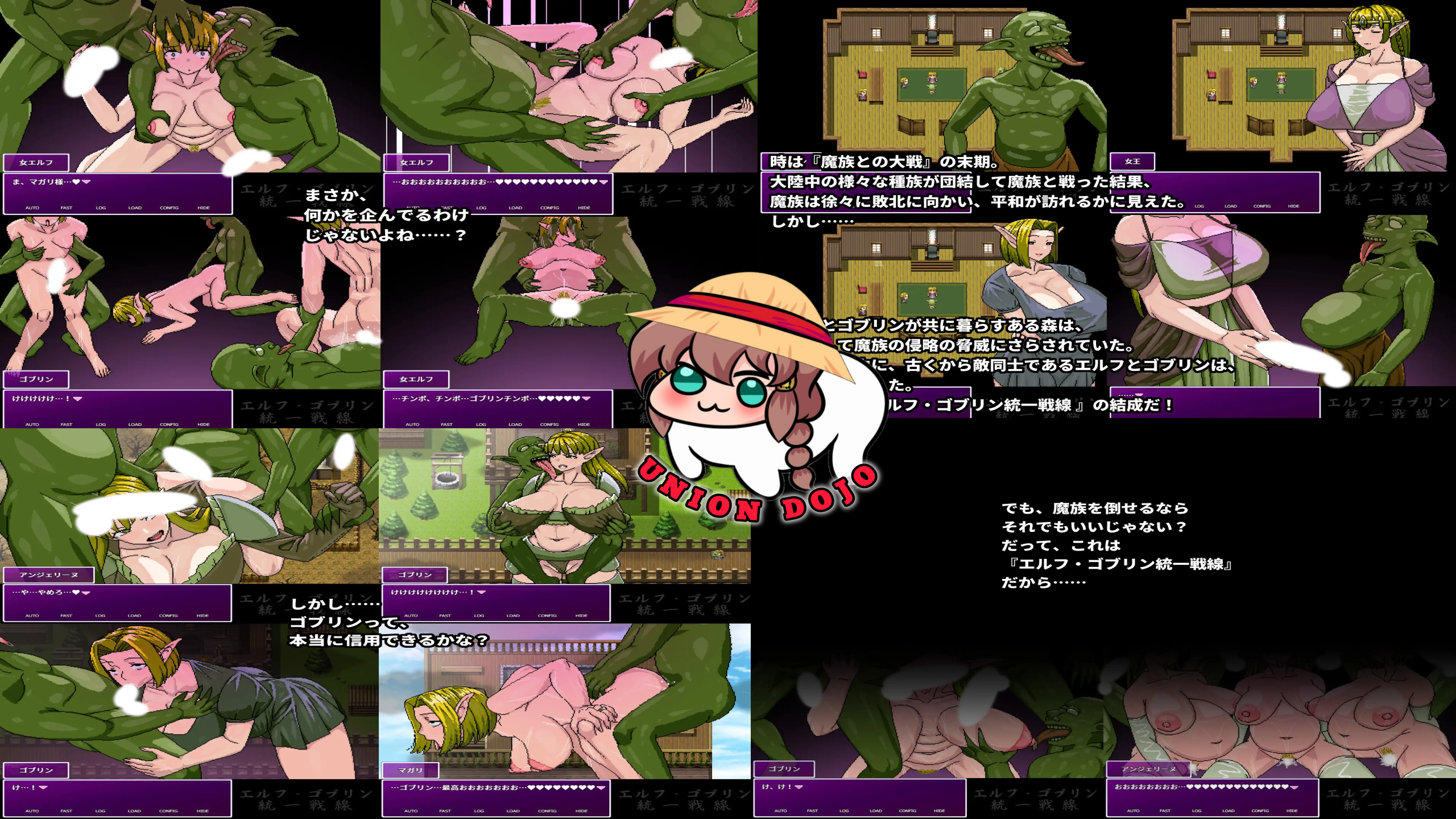 Frente Unido de Elfos y Goblins ♥ ver1.00 TRADUCCION UNIONDOJO