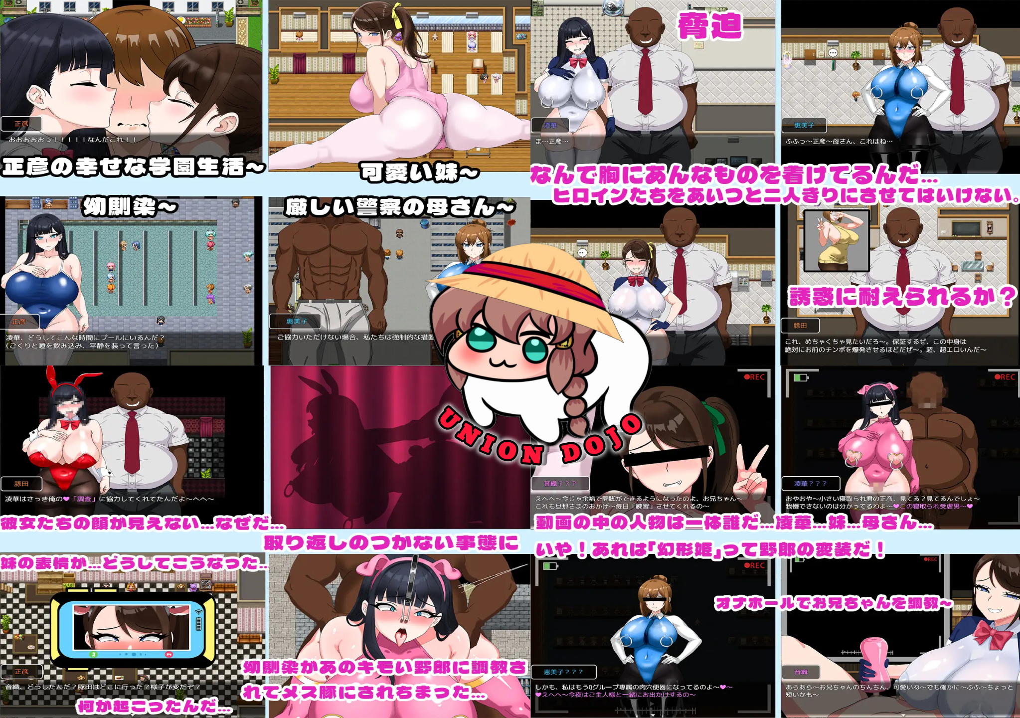Zenin Netorare NTR 2 v.1.0.0 TRADUCCIÓN UNIONDOJO