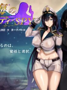 Spy Lady of Azure Sea Uncensored
