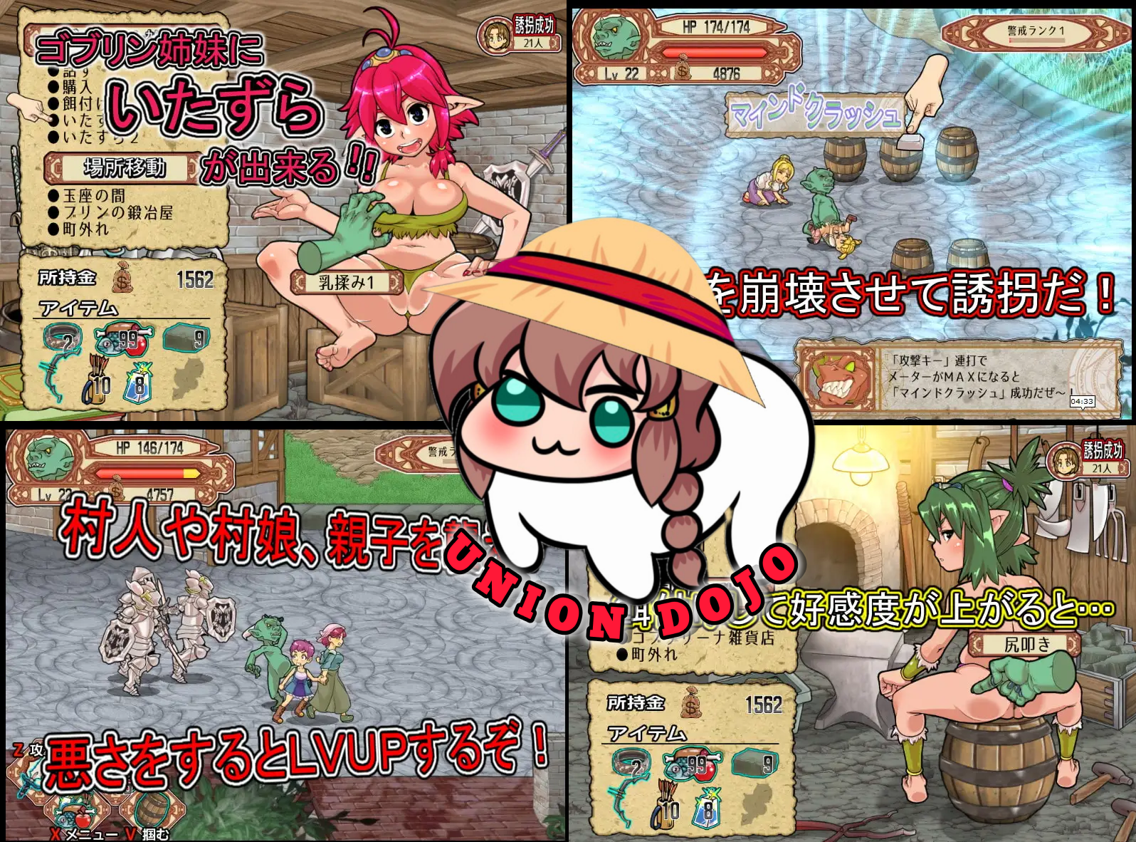Goblin Walker v.1.53 TRADUCCION UNIONDOJO